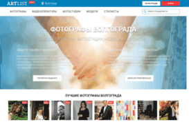 foto-34.ru