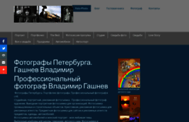 foto-photo.jimdo.com