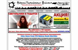 foto-potolki.ru