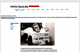 foto-talk.ru
