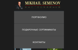 fotoaqualight.com