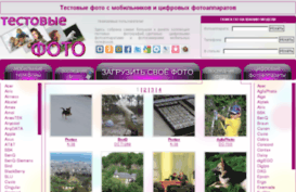 fotocamera.com.ua