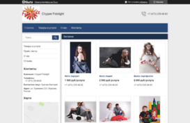 fotolight.tiu.ru