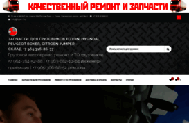 foton-1.ru