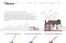 foton-motor-samara.ru