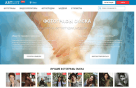 fotoomska.ru