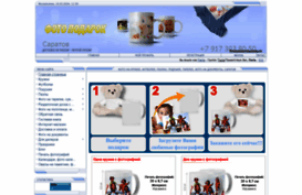 fotopodarok.ucoz.ru
