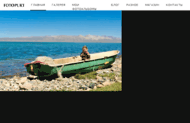 fotopurt.ru