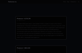 fotorar.ru