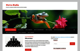 fotoshaba.ru