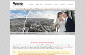 fotosvadeb.spb.ru