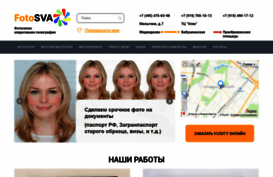 fotosvao.ru
