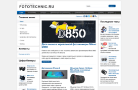 fototechnic.ru
