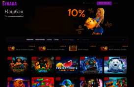 fox-electronics.ru