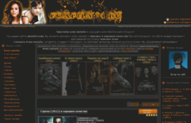 foxfilm24.ru