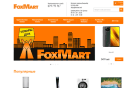 foxmart.md