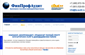 fp-audit.ru
