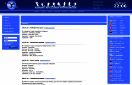 fprognoz.com