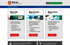 frac.su