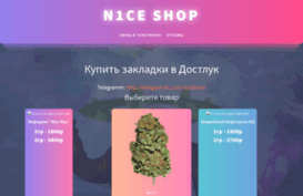 fragsign.ru