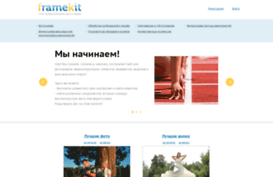 framekit.ru