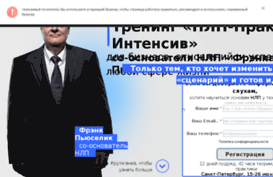 frankpucelik.ru