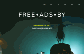 free-ads.by