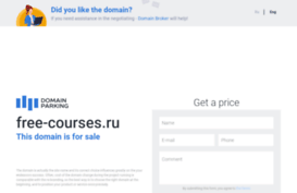 free-courses.ru