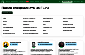 free-lance.ru