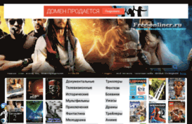 free-onliner.ru