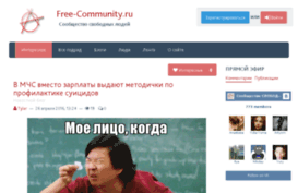 free-people.pp.ru