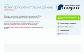free-torrentz.ru
