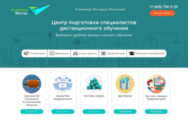 free.src-master.ru