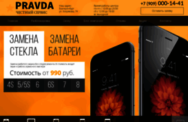 freeatt.ru