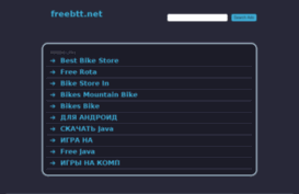 freebtt.net