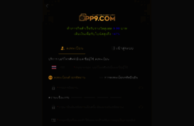 freedomintow.com