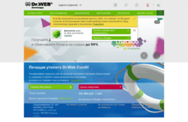 freedrweb.ru