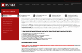 freemir.ru