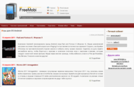 freemobi.com.ua