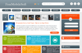 freemobilesoft.mobi