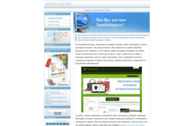 freemoney.ucoz.net