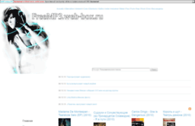 freemp3.web-box.ru