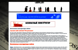 freenet.okis.ru