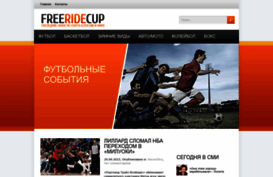 freeridecup.com