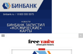 freetime-rnd.ru
