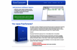 freetorrents.mrsun.ru
