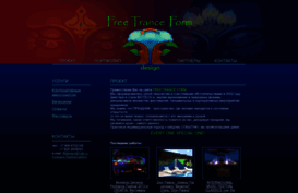 freetranceform.ru