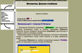 freeware.oflameron.ru
