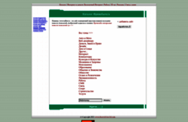 freeweb.box3d.com
