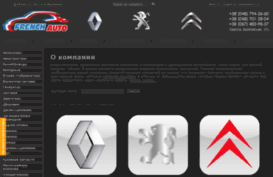 french-auto.com.ua